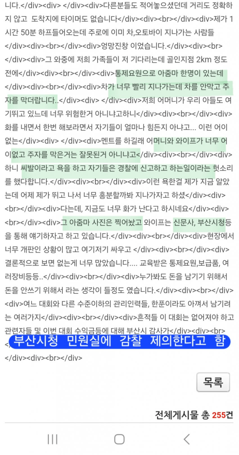 6d78d55afd57ea9b34e6ad9b8714e011_1713916308_2345.png