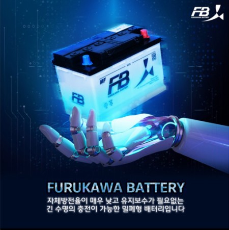 FURUKAWA FTX7L-BS 12V6A 순정밧데리 바이크용